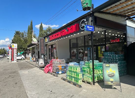 georgia/mtskheta-mtianeti/shop/universami