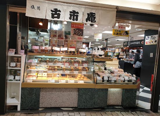 japan/owari/shop/meitetsu-department-store-main-store