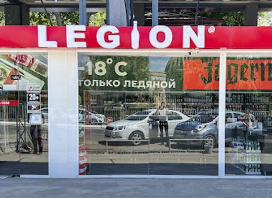 uzbekistan/chimgan-mountains/shop/legion