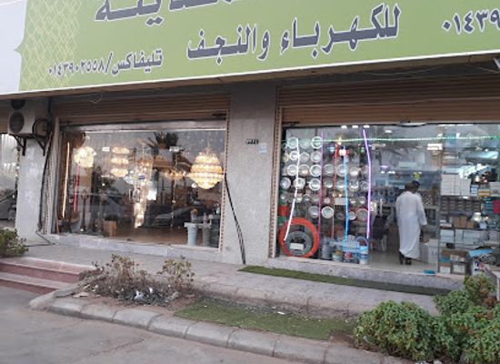 saudi-arabia/yanbu/shop/adwat-al-madina