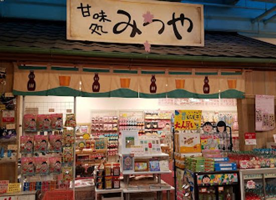 japan/bungo/shop/s-pulse-dream-plaza