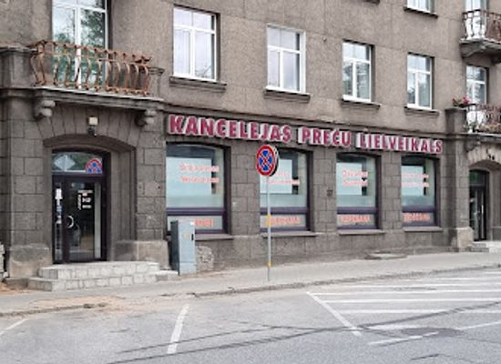 latvia/daugavpils/shop/kancelejas-preces-lielveikals