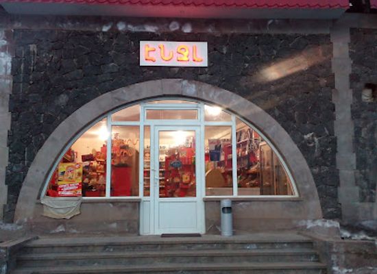 armenia/jermuk/shop/enjl