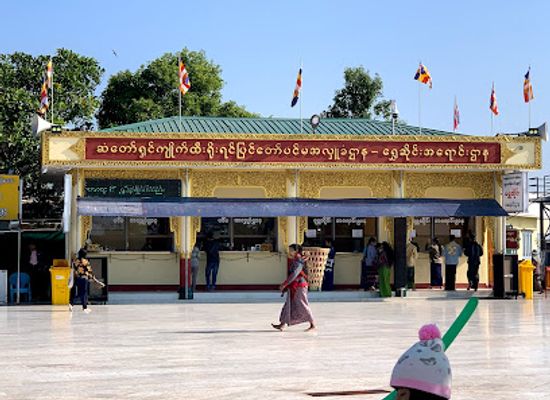 myanmar-burma/kyaiktiyo-pagoda/shop/sein-lyin-a-kaung-so