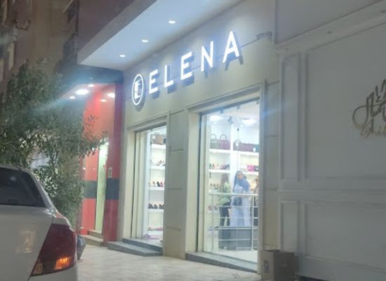algeria/oran/el-hamri/shop/boutique-elena