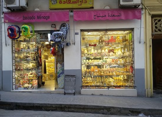 algeria/constantine/sidi-m-cid/shop/dar-saada-shop