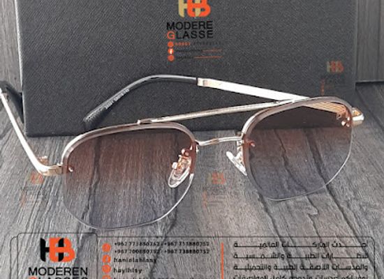yemen/al-mahrah/shop/hb-modern-glasses
