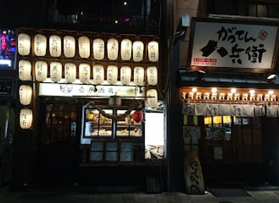 japan/bizen/shop/okayama-takashimaya