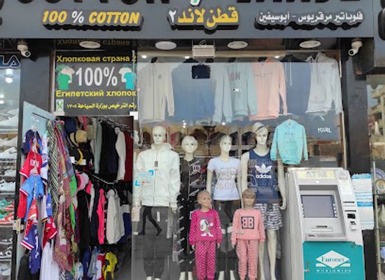 egypt/hurghada/sheraton-road/shop/2