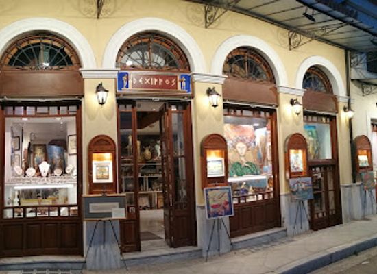 greece/central-greece/shop/t-greeks-shop-athens