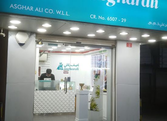 bahrain/muharraq/shop/asgharali-perfumes