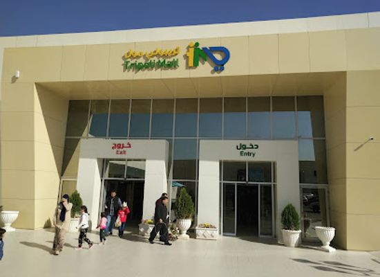 libya/fezzan/shop/tripoli-mall