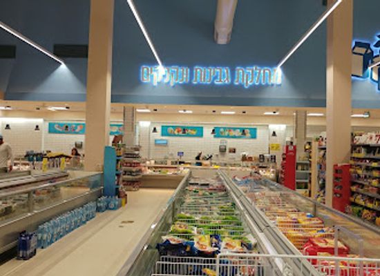 israel/caesarea/caesarea-national-park/shop/c-center