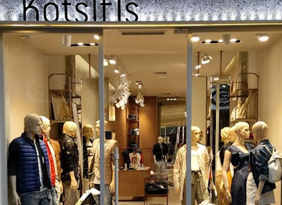 greece/katerini/shop/kotsifis-nikolaos