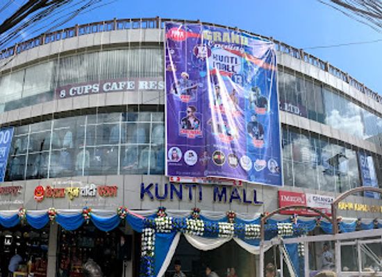 nepal/pokhara-valley/shop/kunti-mall