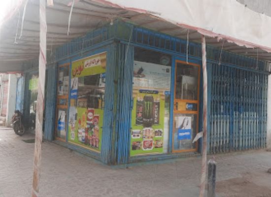 afghanistan/mazar-i-sharif/shop/momo-agent