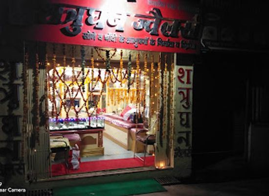 india/uttarakhand/shop/shatrughan-jewellers