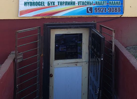 mongolia/selenge-river-basin/shop/online-shop