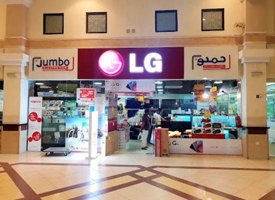 qatar/mesaieed/shop/jumbo-electronics-lg-brand-shop