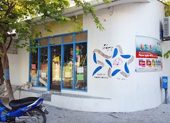 maldives/huvadhoo-atoll/shop/shine-gift