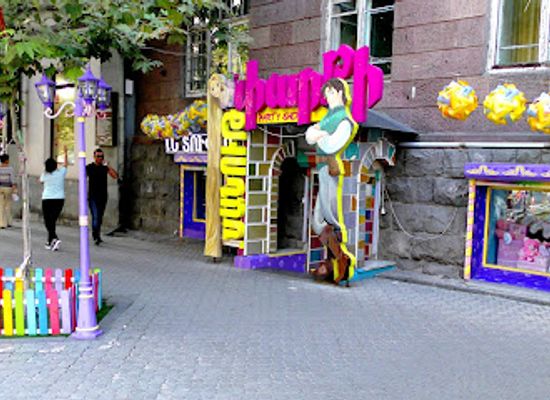 armenia/geghard-monastery/shop/party-shop