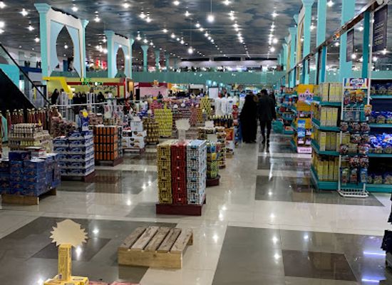 iraq/najaf/shop/al-najaf-great-mall-hypermarket