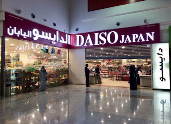 saudi-arabia/medina/shop/daiso-japan-al-mannar-plaza-madina