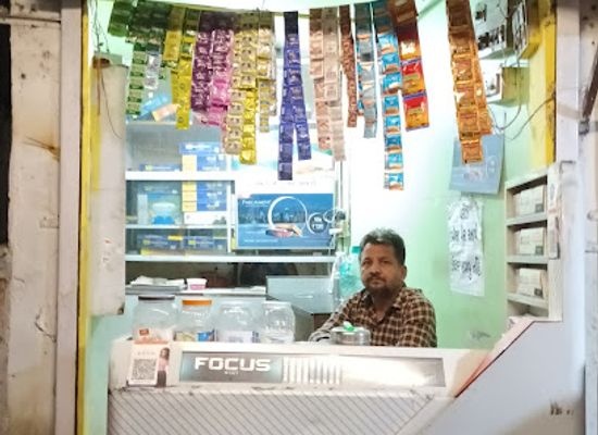 india/vadodara/shop/devang-stores-and-pan