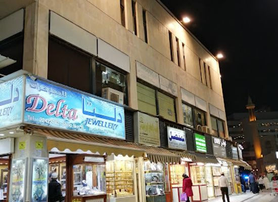 kuwait/al-ahmadi-governorate/shop/eid-al-nassar-complex