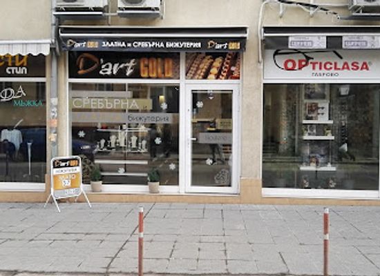 bulgaria/gabrovo/shop/d-art-gold