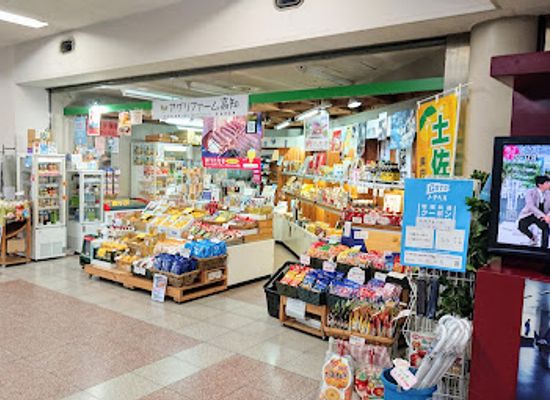 japan/shikoku-island/shop/agri-farm-kochi