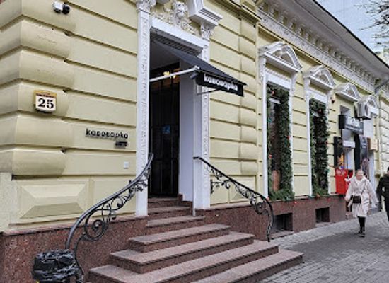 ukraine/ivano-frankivsk/shop/kavovarka