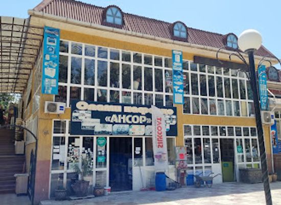 tajikistan/tursunzoda/shop/tsog-ansor