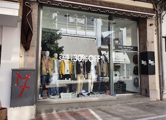 greece/lamia/shop/11oz-shop