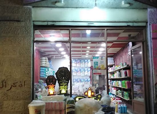 jordan/jerash/shop/exhibition-of-your-cleaning-products