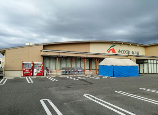japan/sado/shop/a-coop-sado-kanai