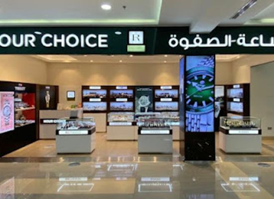 bahrain/juffair/shop/hour-choice-lulu-juffair-mall