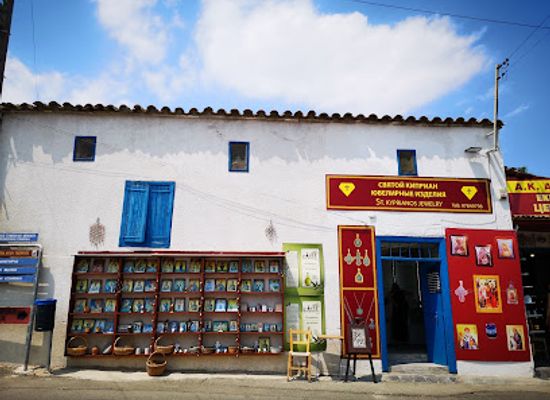 cyprus/tylliria-region/shop/n-1