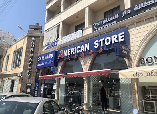 lebanon/tyre/shop/american-store