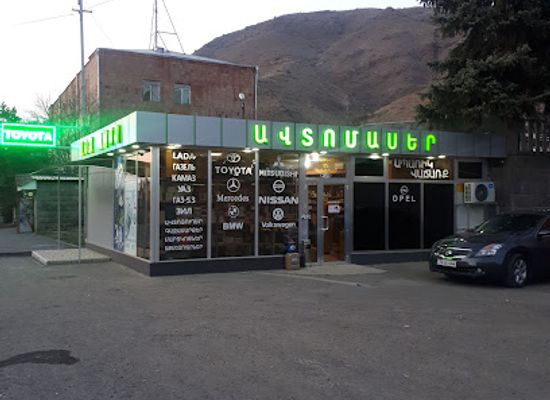 armenia/vayk/shop/lux-avto