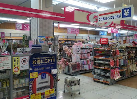 japan/nagato/shop/daiso