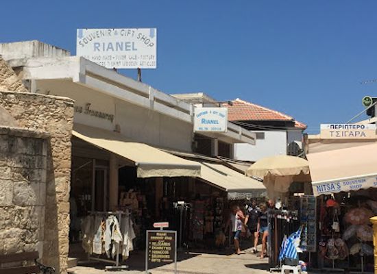 cyprus/akamas-peninsula/shop/rianel-souvenir-gift-shop