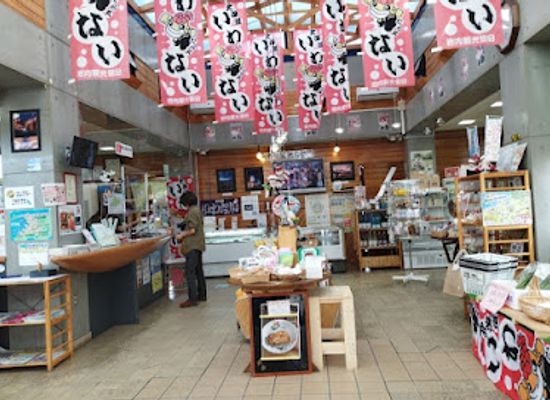 japan/dewa/shop/roadside-station-iwainai