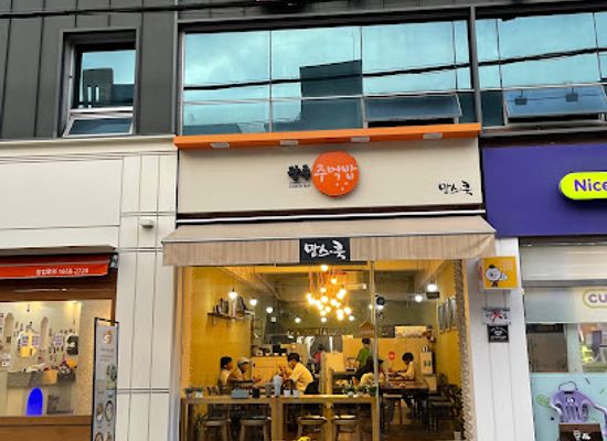south-korea/gwangju/shop/dongmyeong-dong-cafe-street