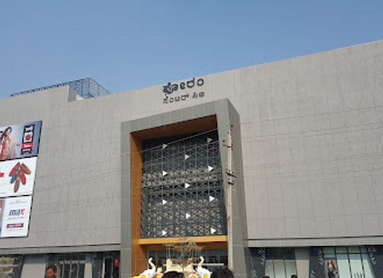 india/mysore/shop/nexus-centre-city
