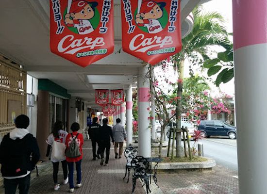 japan/okinawa/shop/chuo-park-avenue