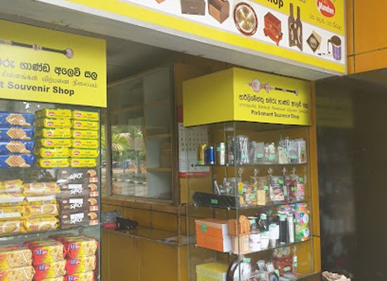sri-lanka/western-province/shop/parliament-souvenir-shop
