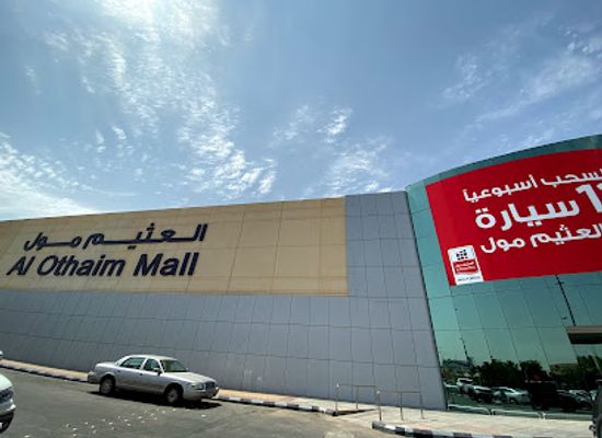 saudi-arabia/al-qassim/shop/al-othaim-mall