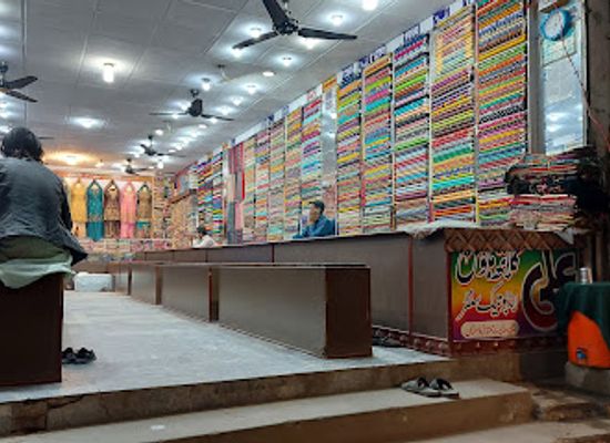 pakistan/multan/shop/ali-cloth-house-and-boutique-center