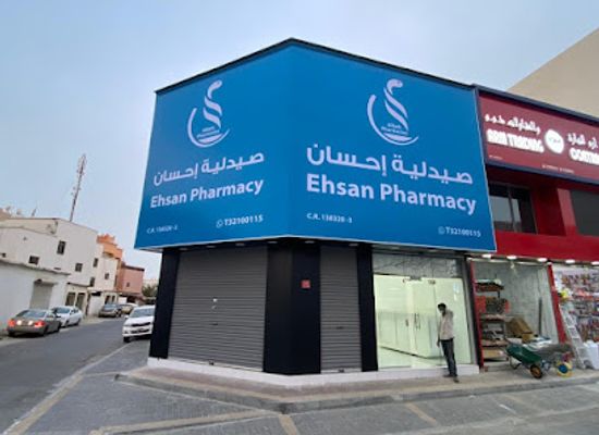 bahrain/muharraq/shop/alkhalil-graphics